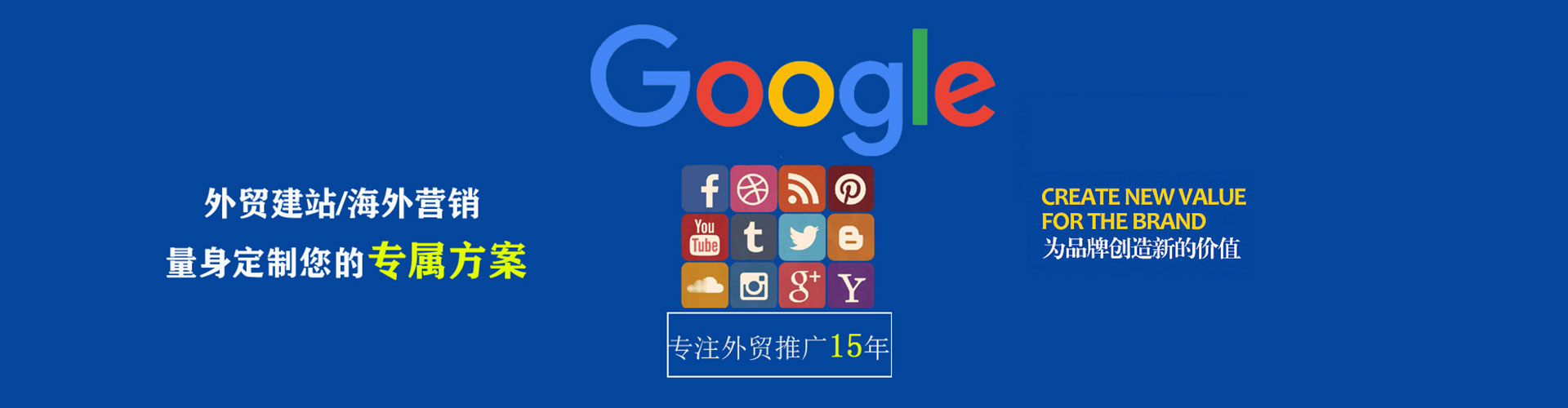 海北百度竞价运营