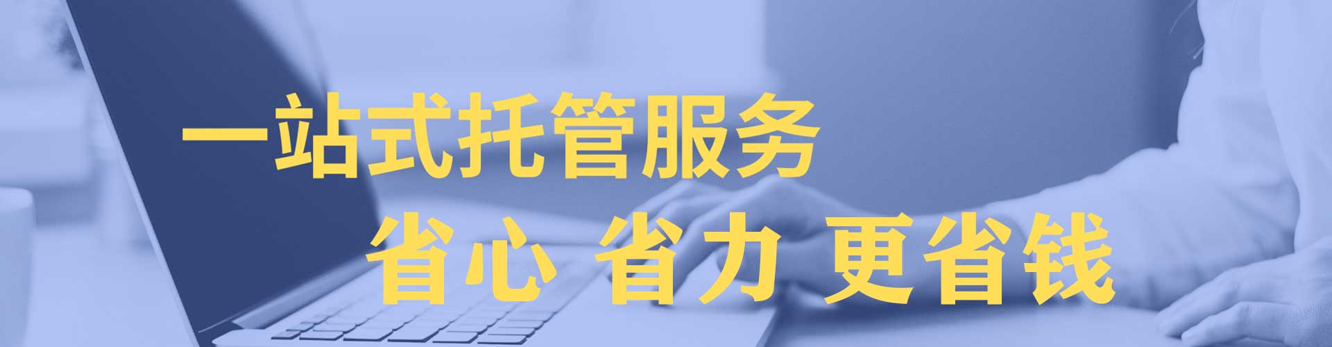 海北竞价开户推广