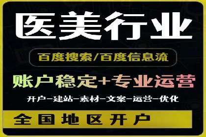 百度品牌合作伙伴的推广合作模式