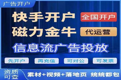 竞价代运营实战案例深度剖析