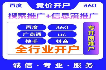 百度推广公司案例展示：揭秘传统行业如何实现互联网转型