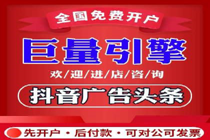 百度竞价账户托管：实战案例与效果评估