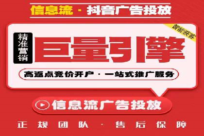 百度推广计费模式调整对企业广告投放的影响：三个行业案例