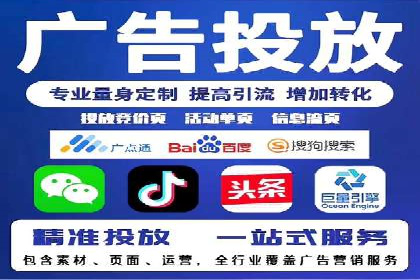 百度推广优化实战：打造高转化率广告